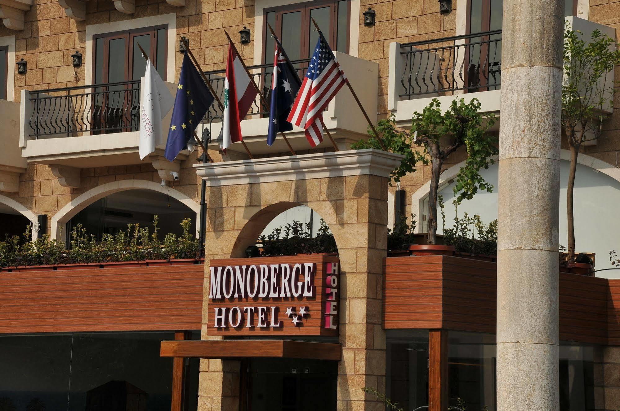 Monoberge Hotel Byblos Экстерьер фото